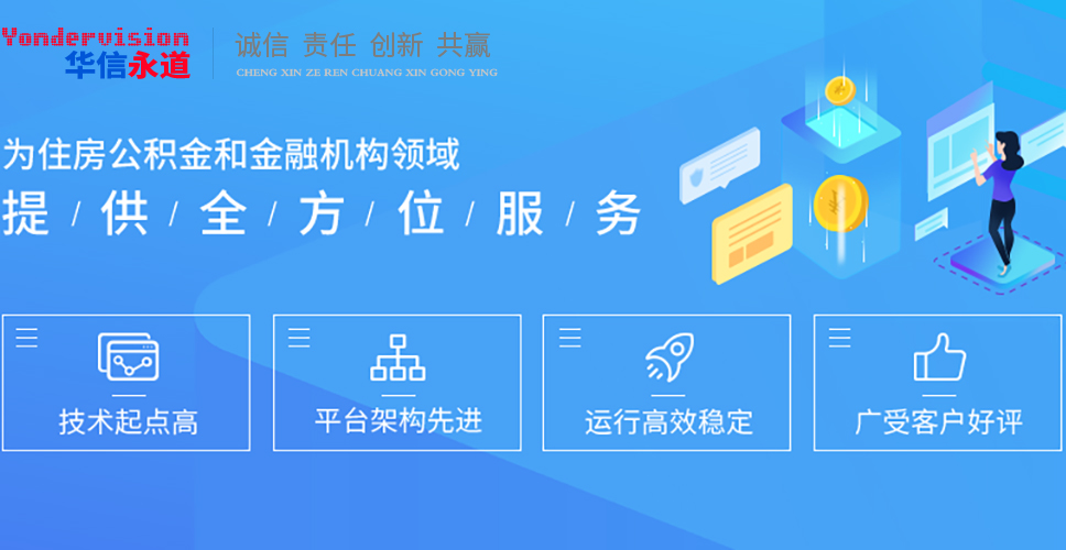 華信永道2023年上半年凈利潤(rùn)虧損擴(kuò)大至2254.76萬(wàn)元，金融外包服務(wù)面臨挑戰(zhàn)
