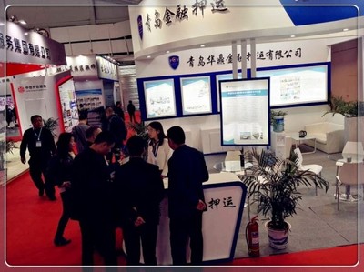 青島金融押運(yùn)驚艷亮相中國(guó)國(guó)際保安裝備展，詮釋金融外包服務(wù)新未來(lái)